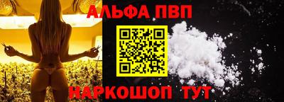 ГАЛЛЮЦИНОГЕННЫЕ ГРИБЫ Ангарск