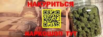 альфа пвп VHQ Анапа