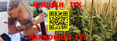 ГАЛЛЮЦИНОГЕННЫЕ ГРИБЫ Ангарск