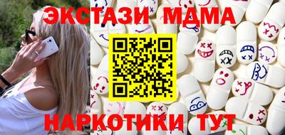 альфа пвп VHQ Анапа