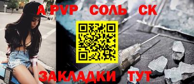 ГАЛЛЮЦИНОГЕННЫЕ ГРИБЫ Ангарск