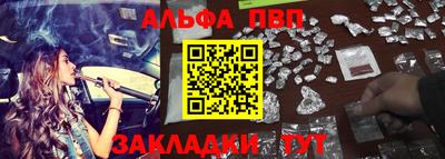 дмт Анжеро-Судженск