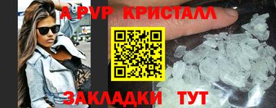 ГАЛЛЮЦИНОГЕННЫЕ ГРИБЫ Ангарск