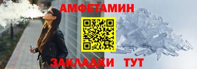 альфа пвп VHQ Анапа