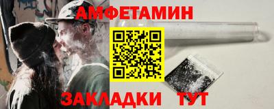 ГАЛЛЮЦИНОГЕННЫЕ ГРИБЫ Ангарск