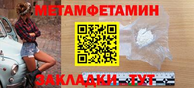 дмт Анжеро-Судженск