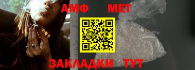 дмт Анжеро-Судженск
