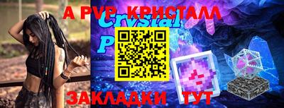 ГАЛЛЮЦИНОГЕННЫЕ ГРИБЫ Ангарск