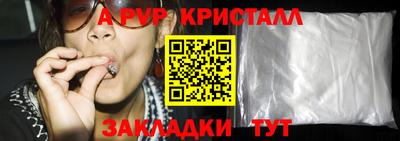 ГАЛЛЮЦИНОГЕННЫЕ ГРИБЫ Ангарск