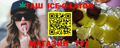 ГАЛЛЮЦИНОГЕННЫЕ ГРИБЫ Ангарск