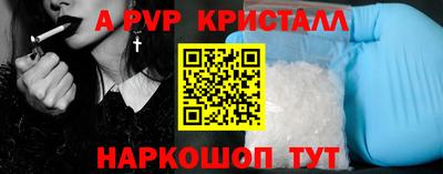 ГАЛЛЮЦИНОГЕННЫЕ ГРИБЫ Ангарск