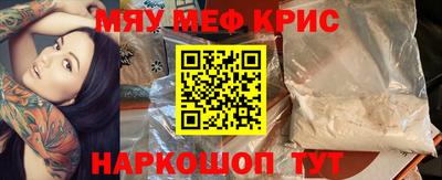ГАЛЛЮЦИНОГЕННЫЕ ГРИБЫ Ангарск