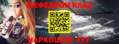 альфа пвп VHQ Анапа
