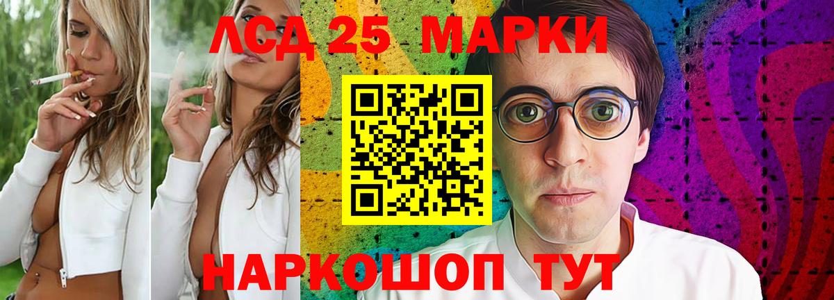 LSD-25 экстази ecstasy  Вход с VPN  LSD-25 экстази ecstasy  Буйнакск 