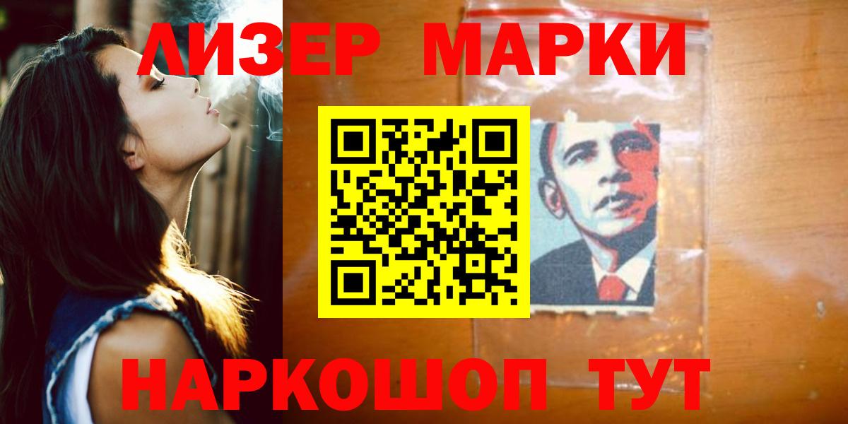 Лсд 25 экстази кислота Буйнакск