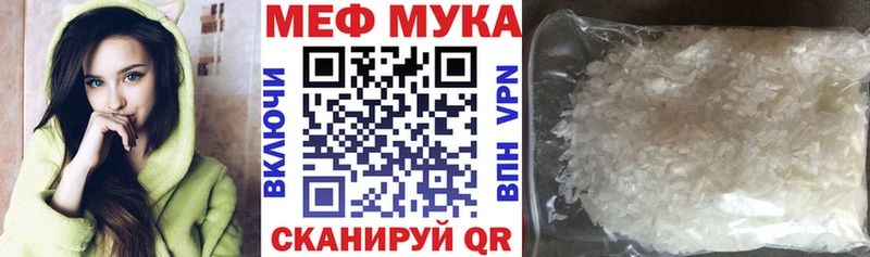 МЕФ VHQ  Буйнакск 