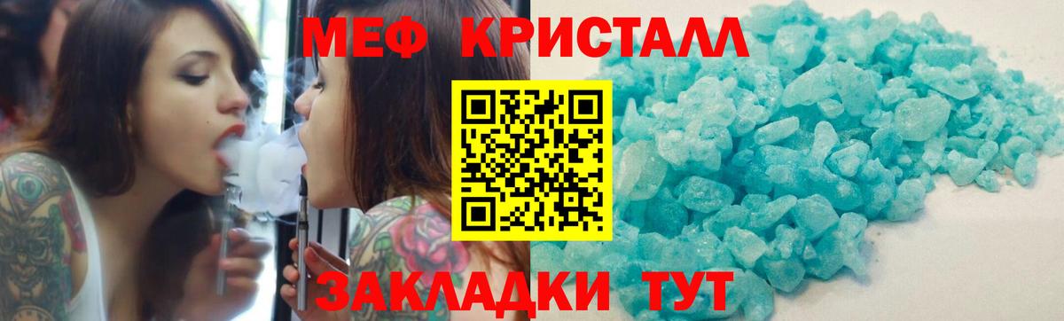 Буйнакск  МЕФ мука  Вход с VPN 