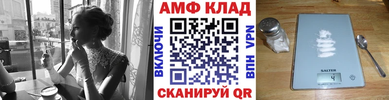 МЕТАМФЕТАМИН витя  где можно купить   Буйнакск 