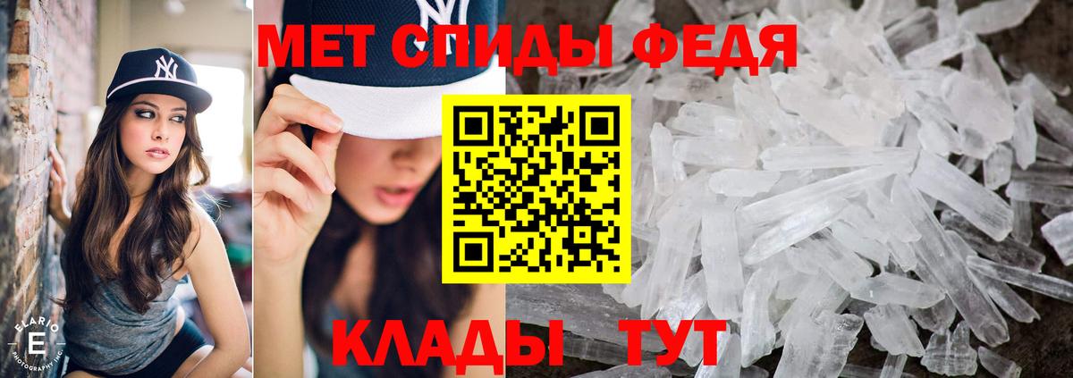МЕТАМФЕТАМИН пудра Буйнакск