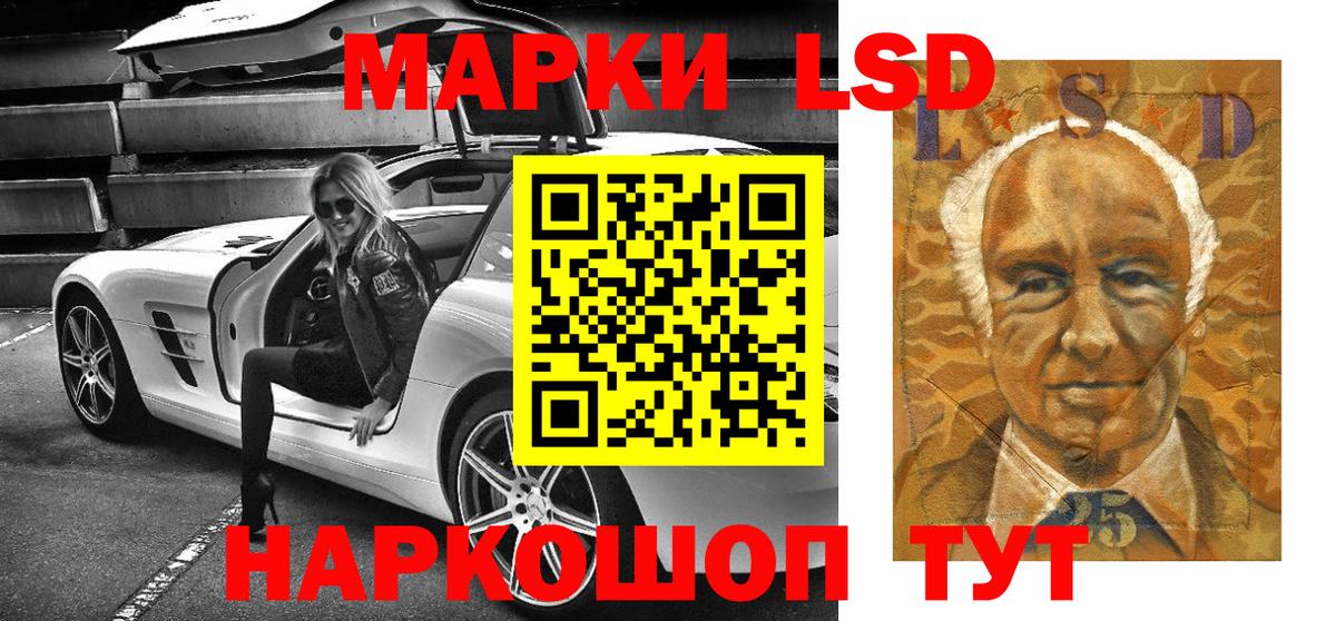 Марки NBOMe 1500мкг  Вход с VPN  Марки NBOMe 1500мкг  Буйнакск 