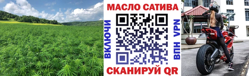 Дистиллят ТГК концентрат  Буйнакск 