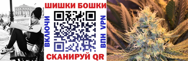 Каннабис конопля  Буйнакск 