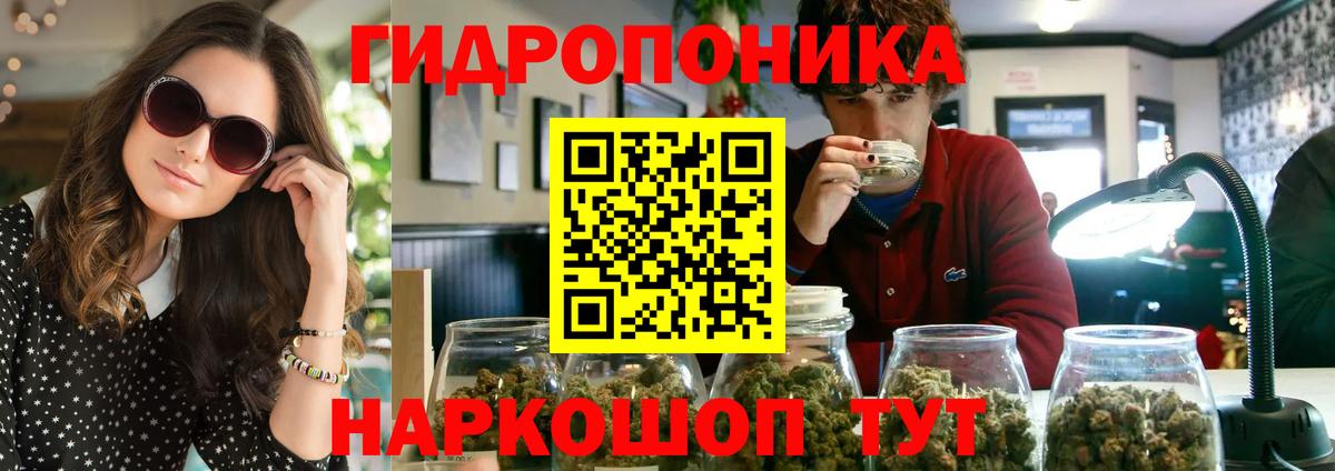 МАРИХУАНА Ganja Буйнакск