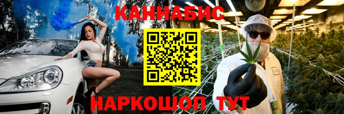 Бошки Шишки THC 21%  Каннабис THC 21%  Буйнакск  Вход с VPN 